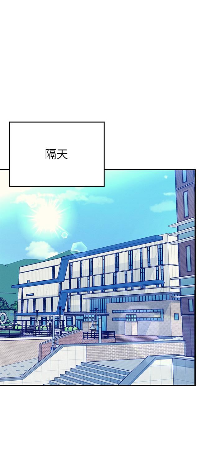 谁说理组没正妹?第73话-当众脱丝袜的教授