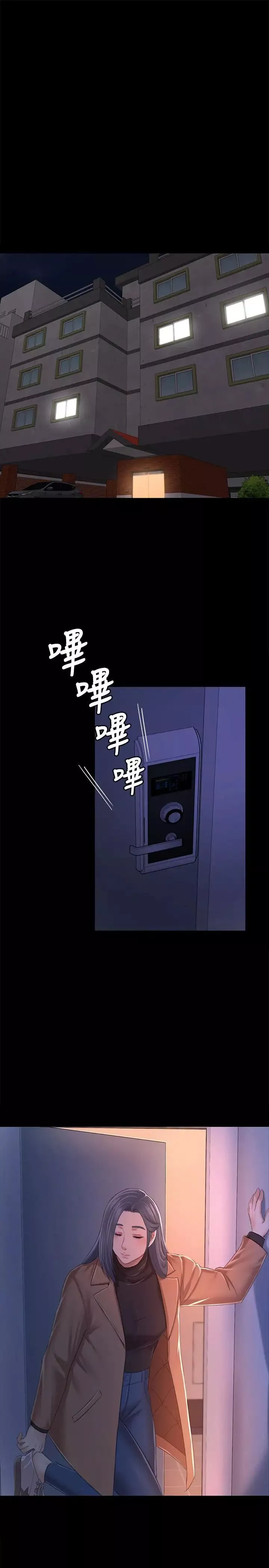 KTV情人-第81话-雪熙加入女团的条件 - 图片 22