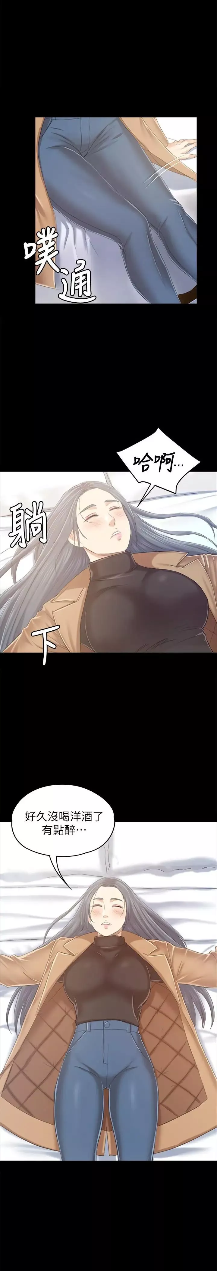 KTV情人-第81话-雪熙加入女团的条件 - 图片 23