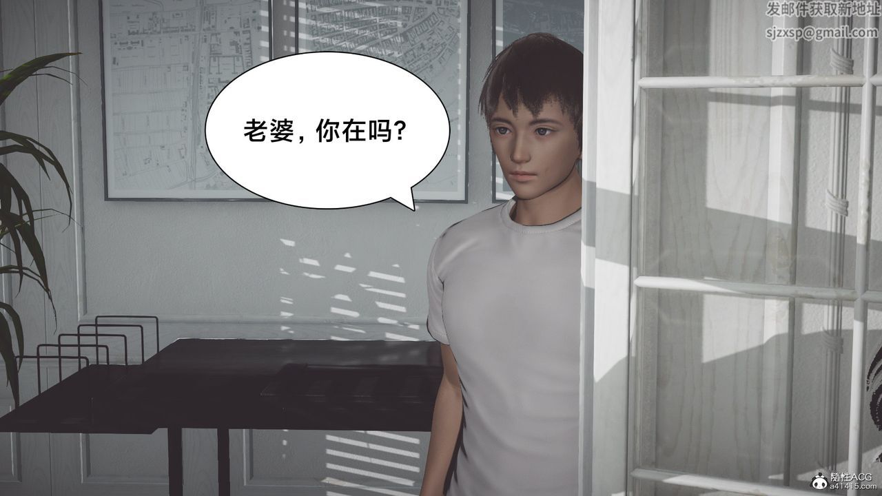 [3D]一个爱情故事01-07[完]+求婚之日01-02[完]+番外篇番外篇05话[完]