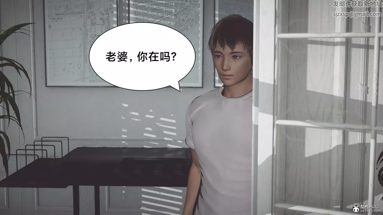 [3D]一个爱情故事01-07[完]+求婚之日01-02[完]+番外篇-番外篇05话[完] - 图片 6