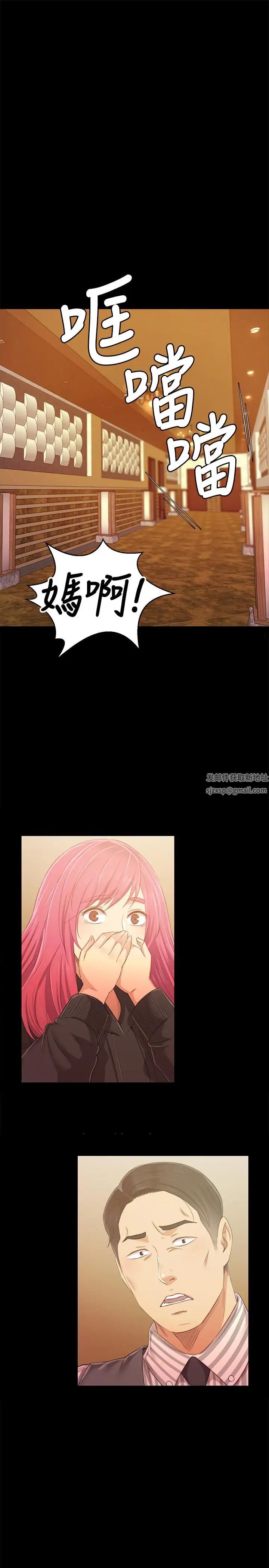 KTV情人第81話-雪熙加入女團的條件