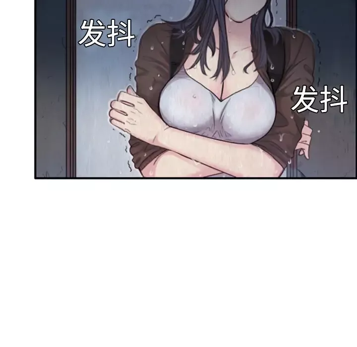 炼狱鬼岛第1话