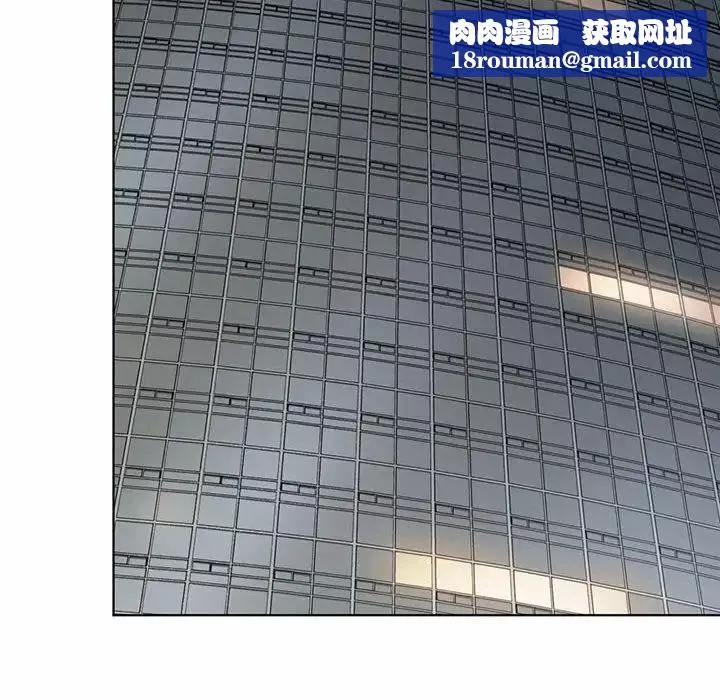 社内恋爱-第8话 - 图片 64