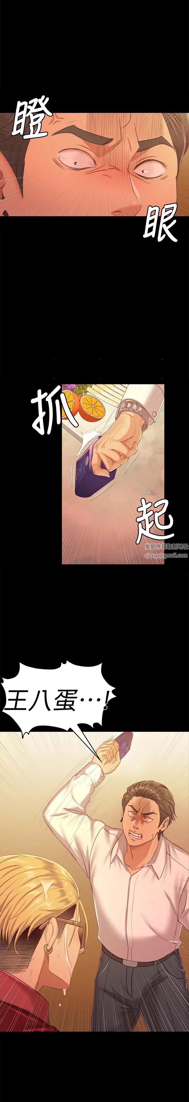 KTV情人第82话-经理,你做的很好