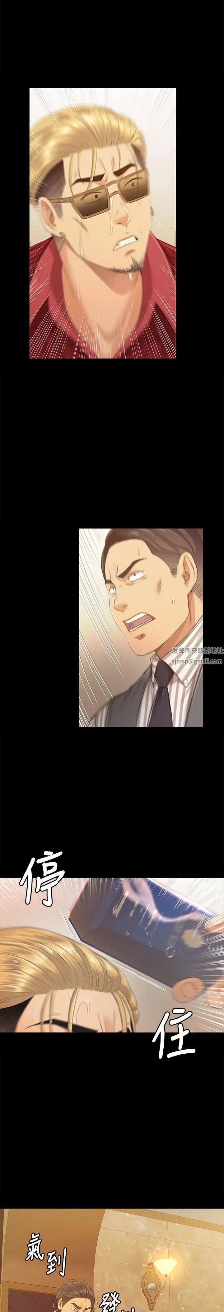 KTV情人第82话-经理,你做的很好