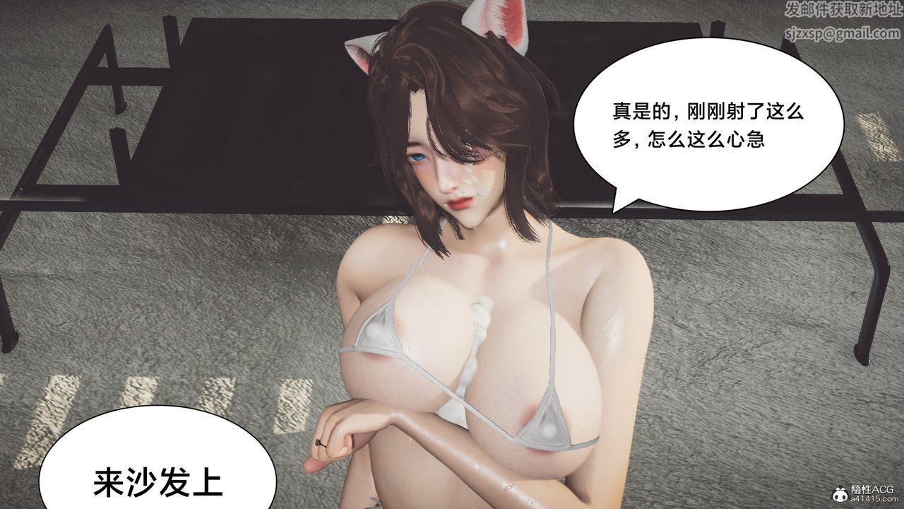 [3D]一个爱情故事01-07[完]+求婚之日01-02[完]+番外篇番外篇05话[完]