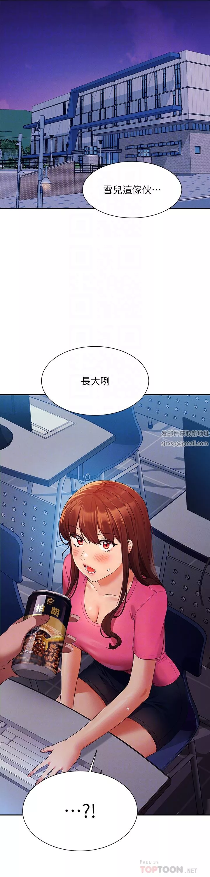 谁说理组没正妹?-第74话-好姊姊带你上天堂 - 图片 18