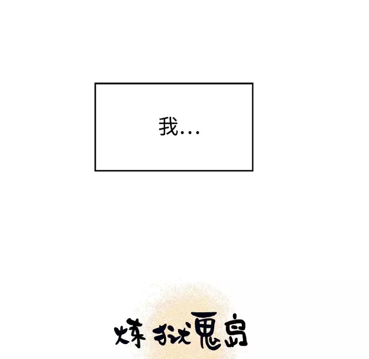 炼狱鬼岛第1话