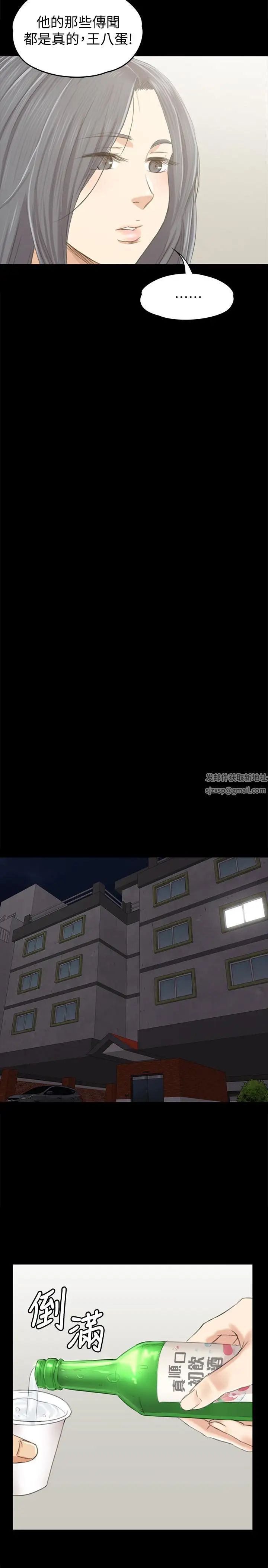 KTV情人第82话-经理,你做的很好