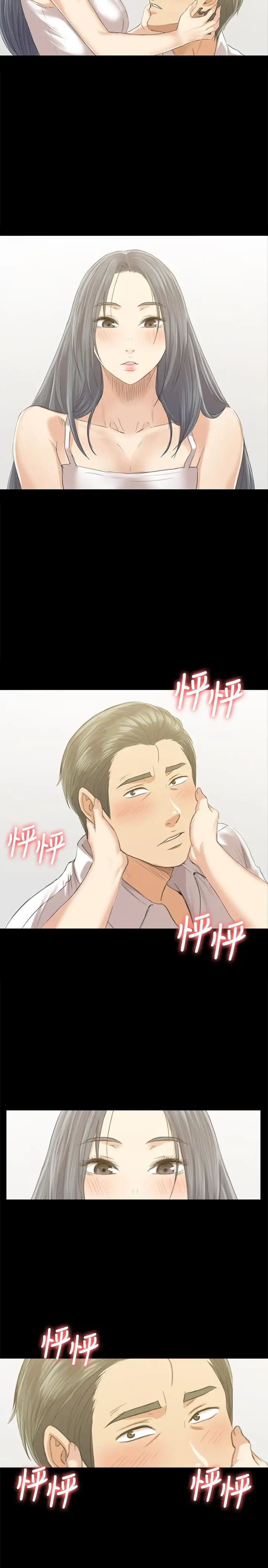 KTV情人第82话-经理,你做的很好