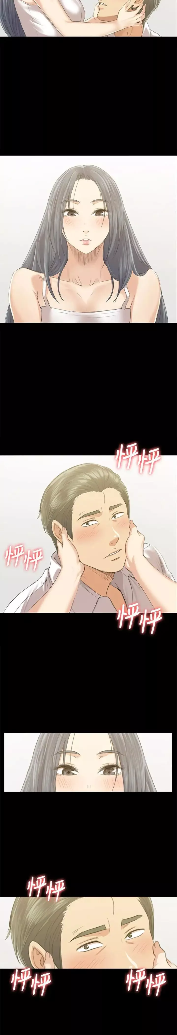 KTV情人第82話-經理，你做的很好