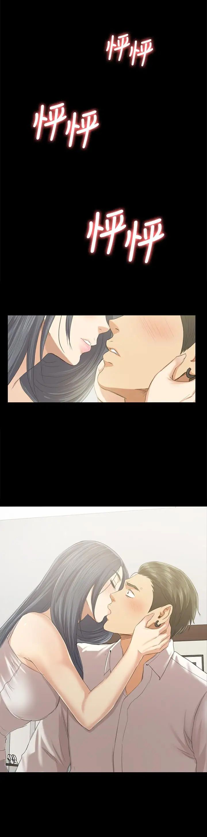 KTV情人第82话-经理,你做的很好