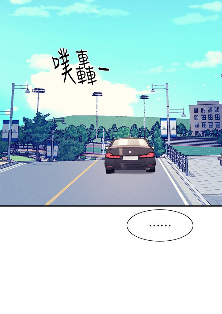 谁说理组没正妹?第75话-激战到香汗淋漓