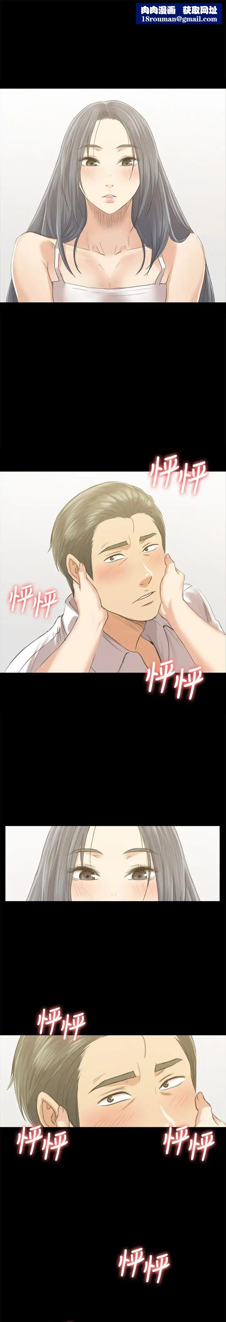 KTV情人第83话-跨越那条线