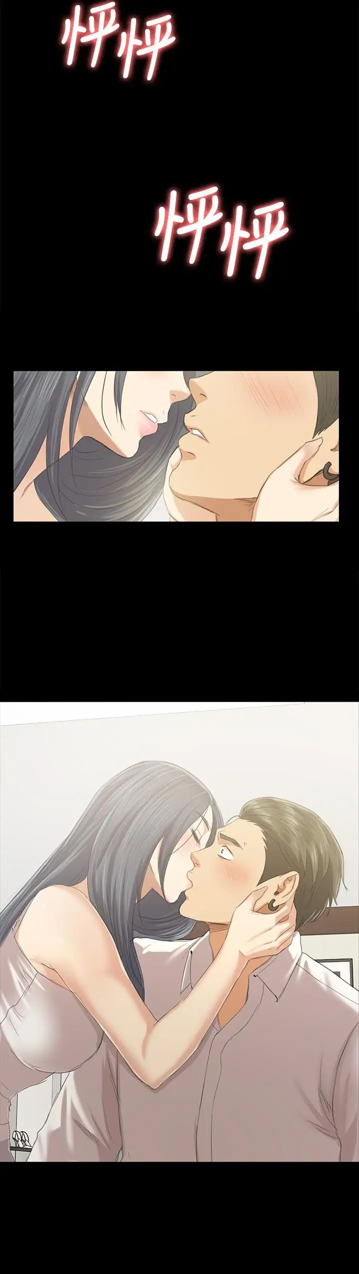 KTV情人第83话-跨越那条线