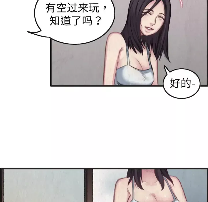 炼狱鬼岛-第1话 - 图片 71