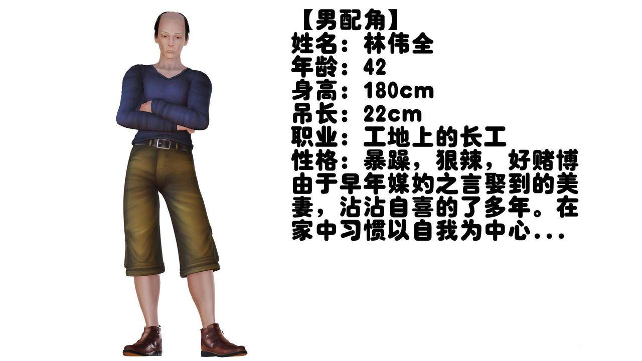 [3D]卖茶叶的妈妈第01章-上