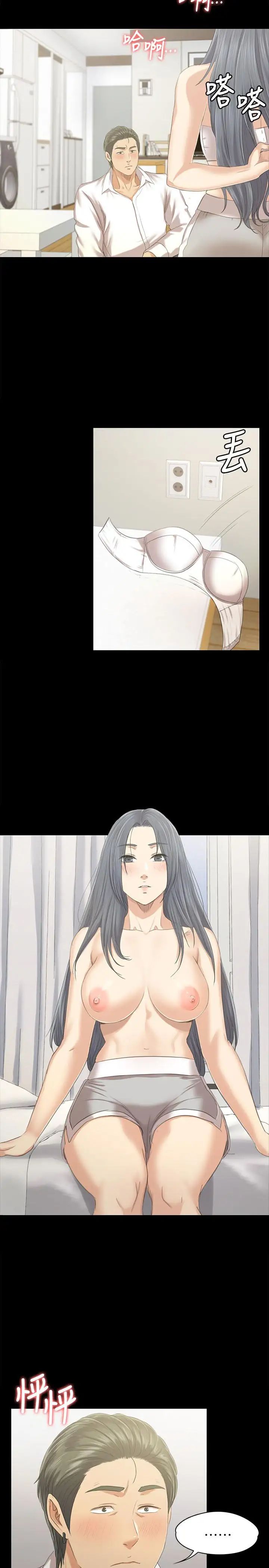 KTV情人第83话-跨越那条线