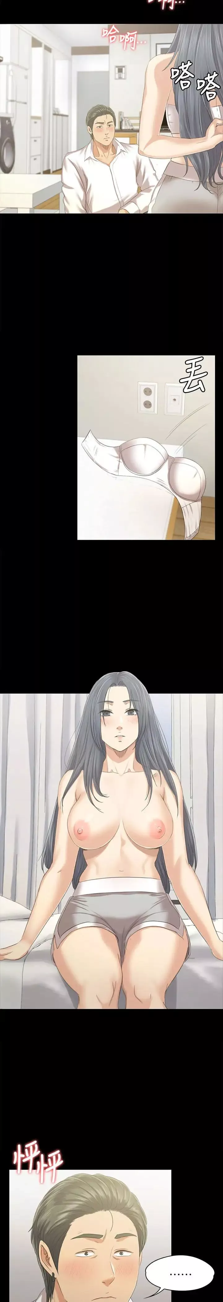 KTV情人-第83话-跨越那条线 - 图片 11