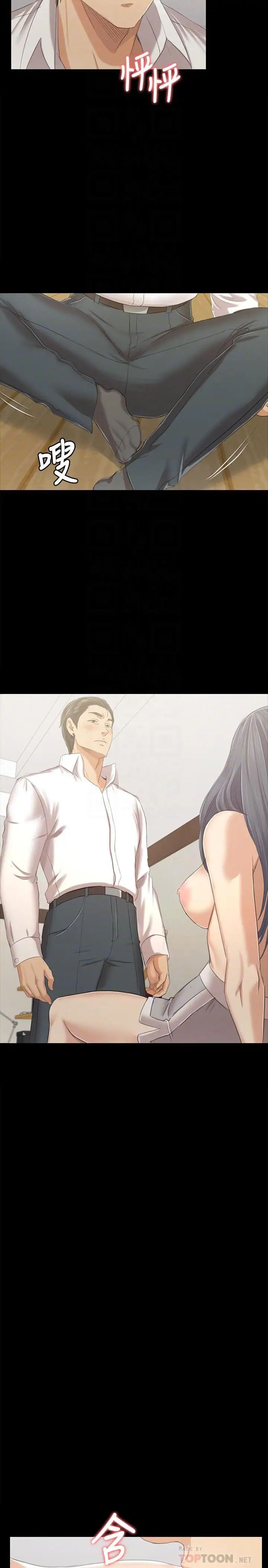 KTV情人第83话-跨越那条线