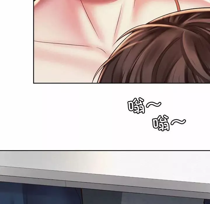 社内恋爱第9話