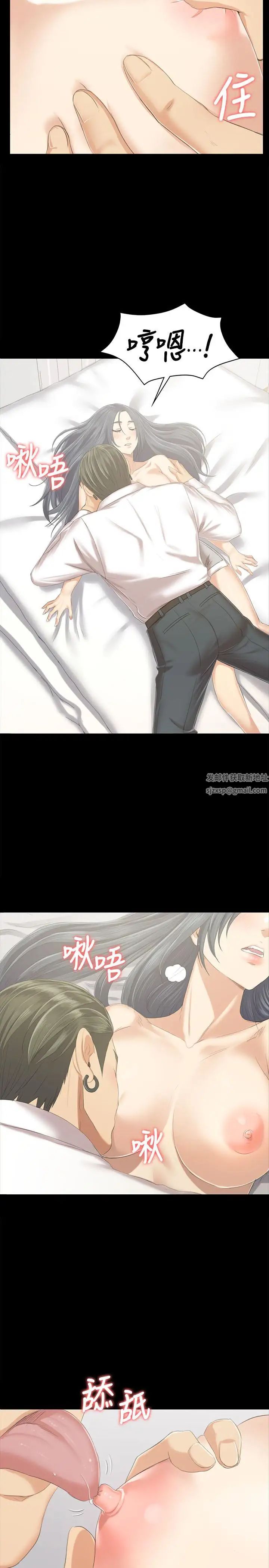 KTV情人第83话-跨越那条线