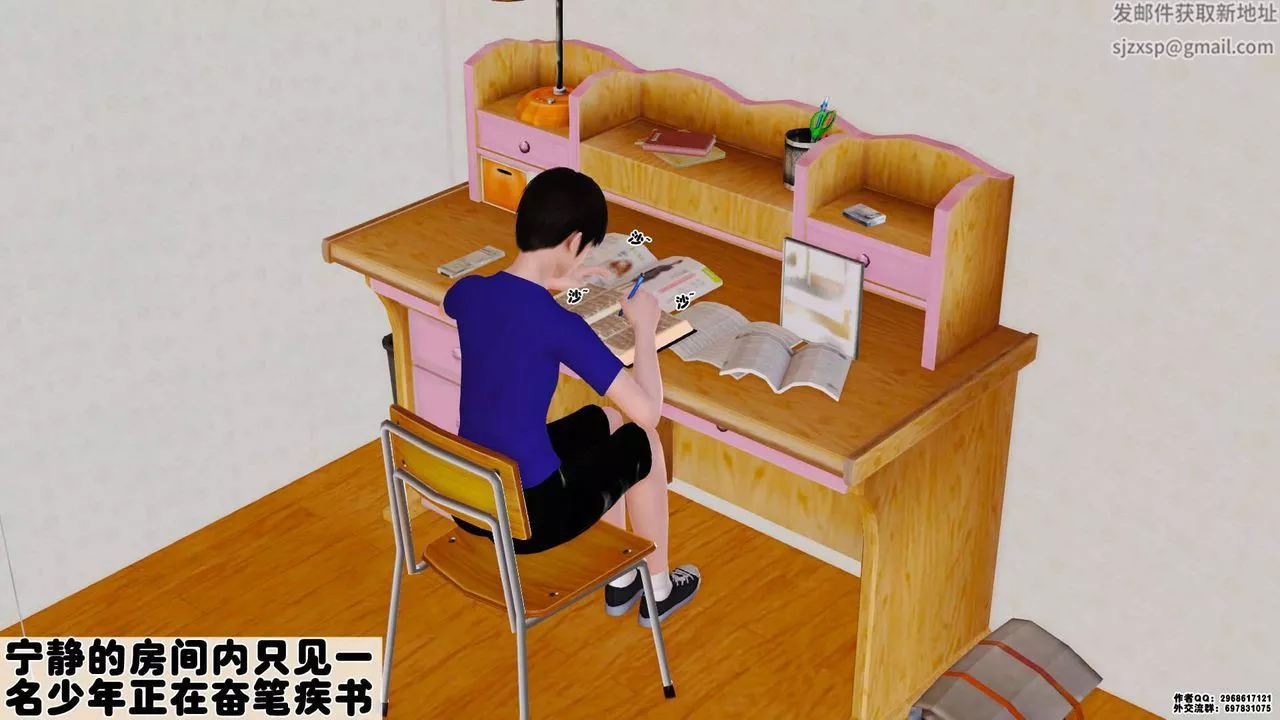 [3D]賣茶葉的媽媽第01章-上