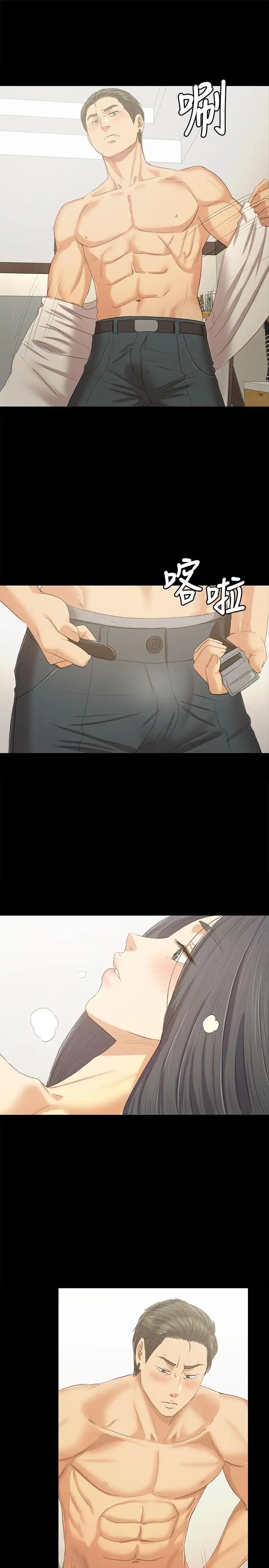 KTV情人第83話-跨越那條線