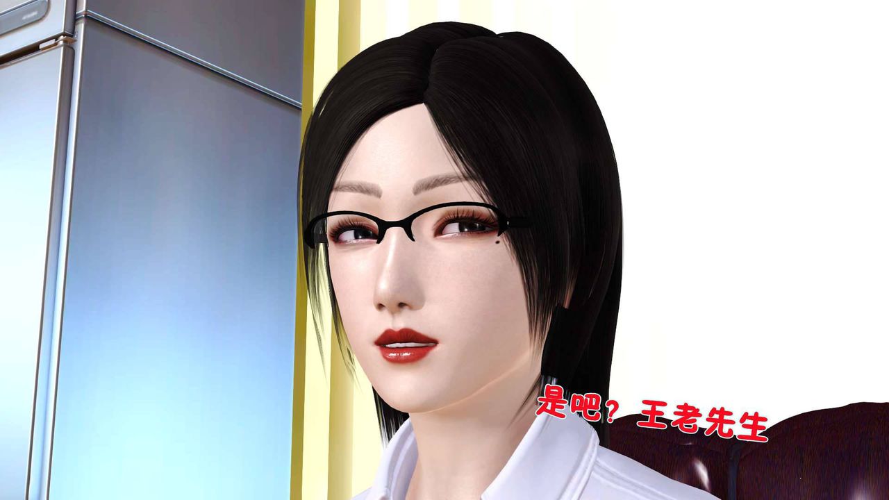 [3D]賣茶葉的媽媽第01章-上