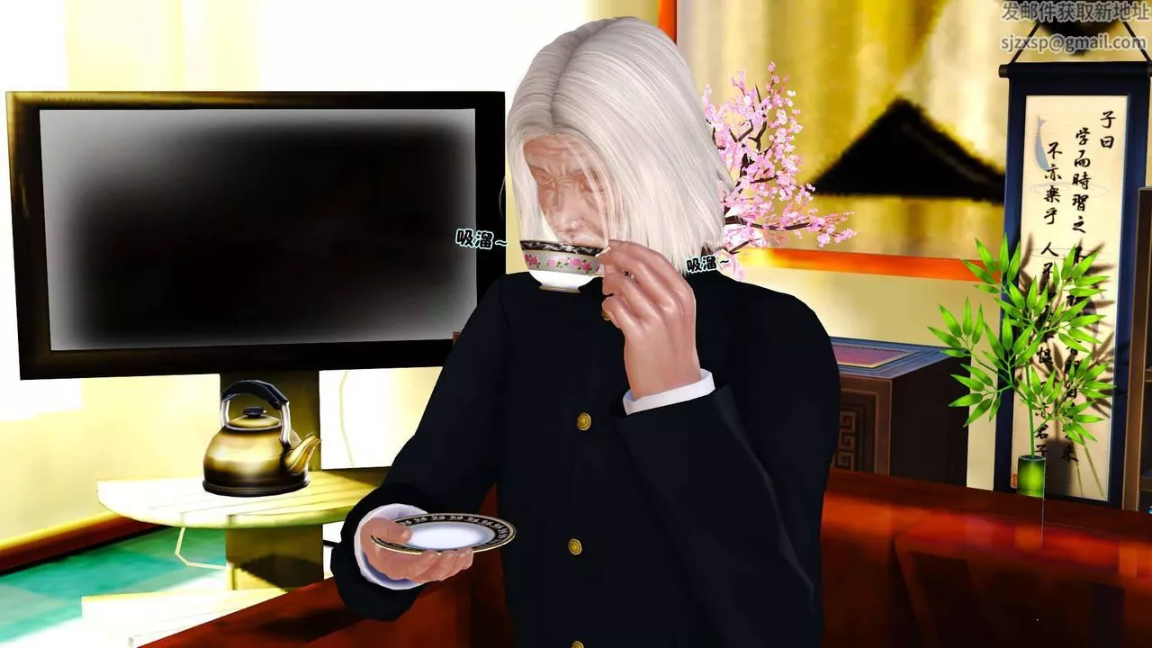 [3D]卖茶叶的妈妈-第01章-上 - 图片 20