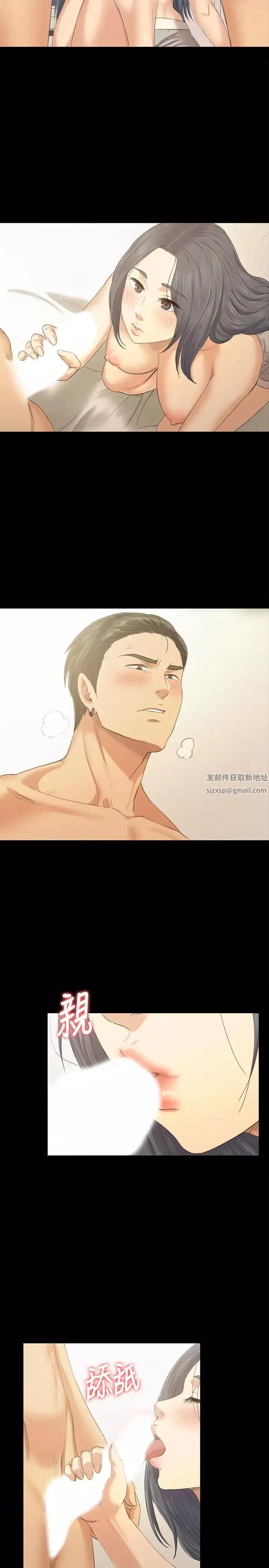 KTV情人第83話-跨越那條線