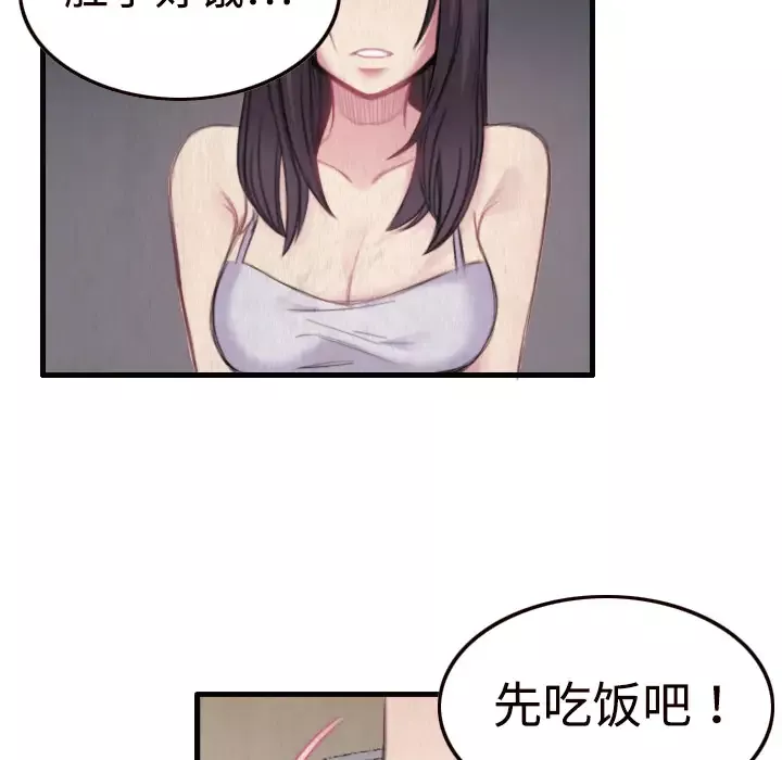 炼狱鬼岛第1话