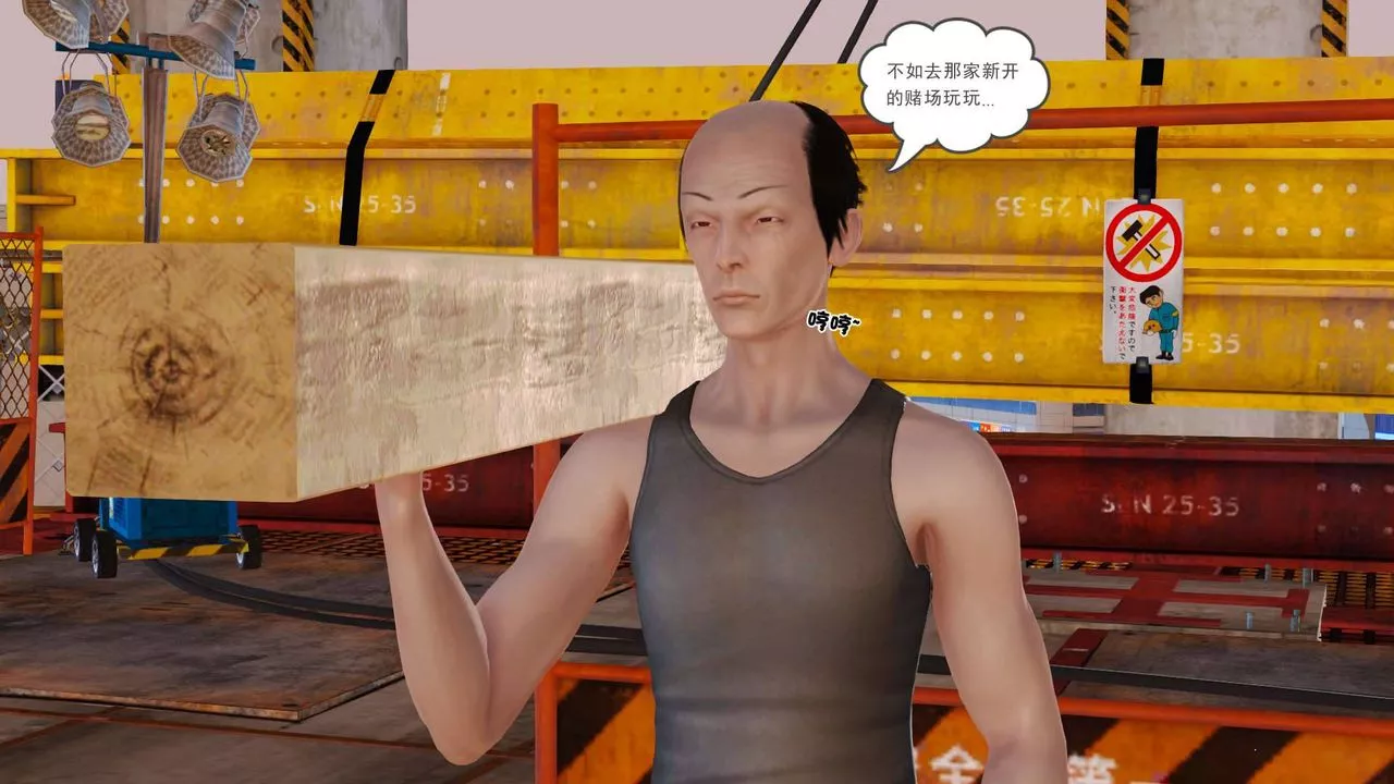 [3D]賣茶葉的媽媽第01章-上