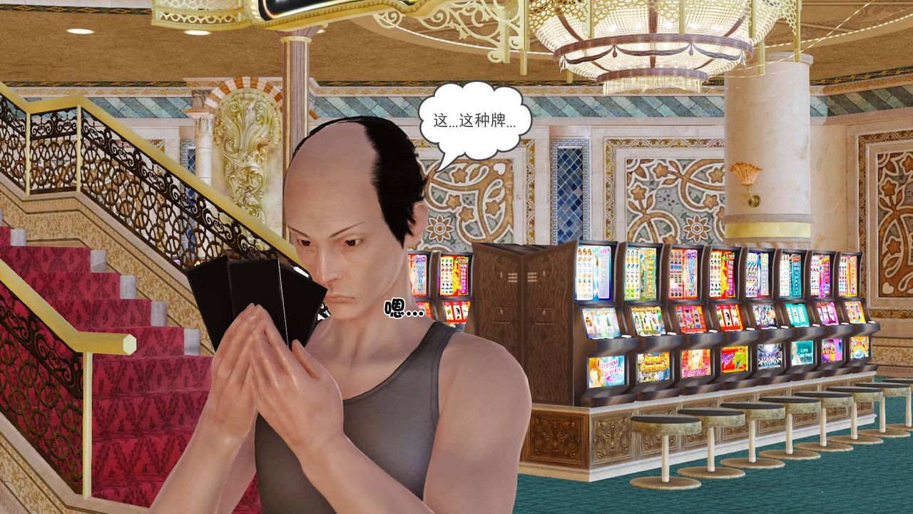 [3D]卖茶叶的妈妈第01章-上