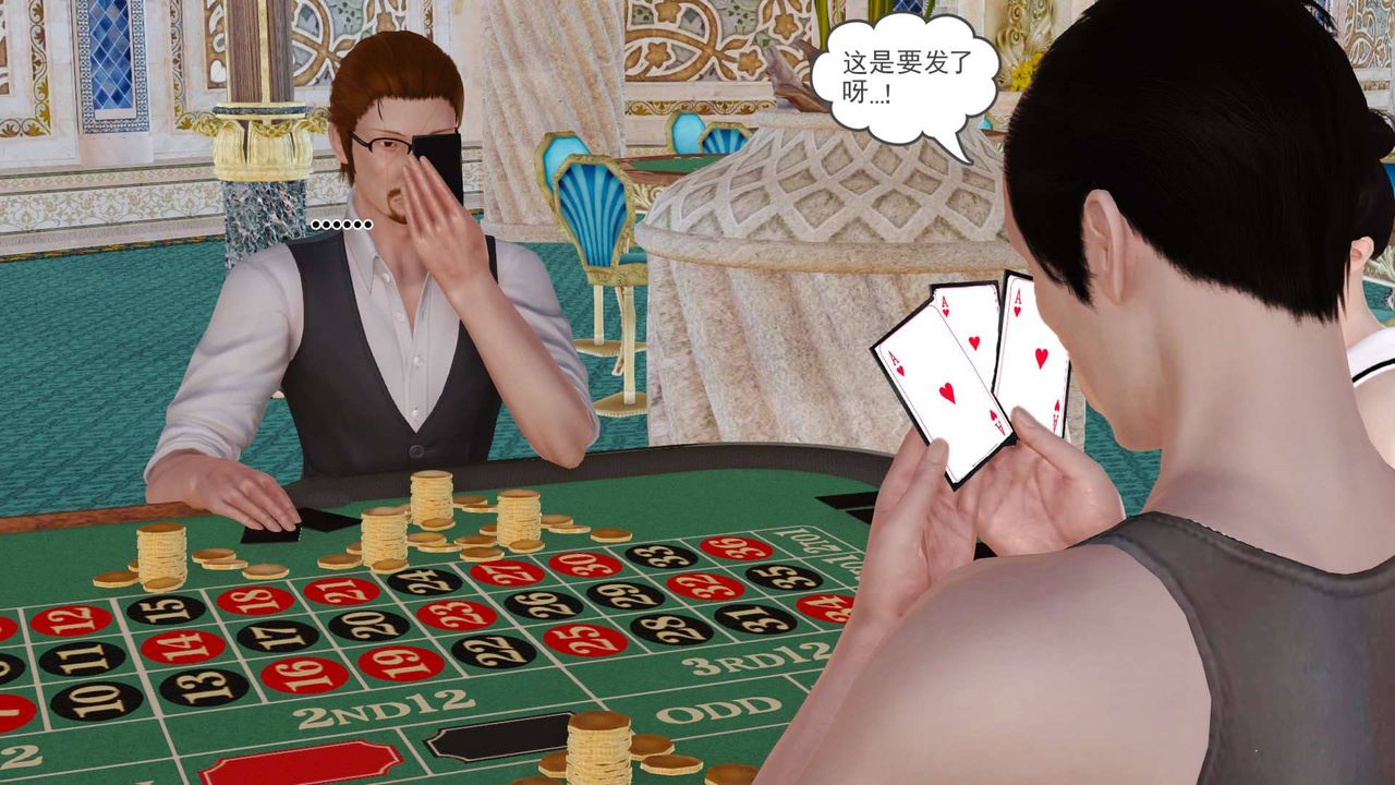 [3D]卖茶叶的妈妈第01章-上