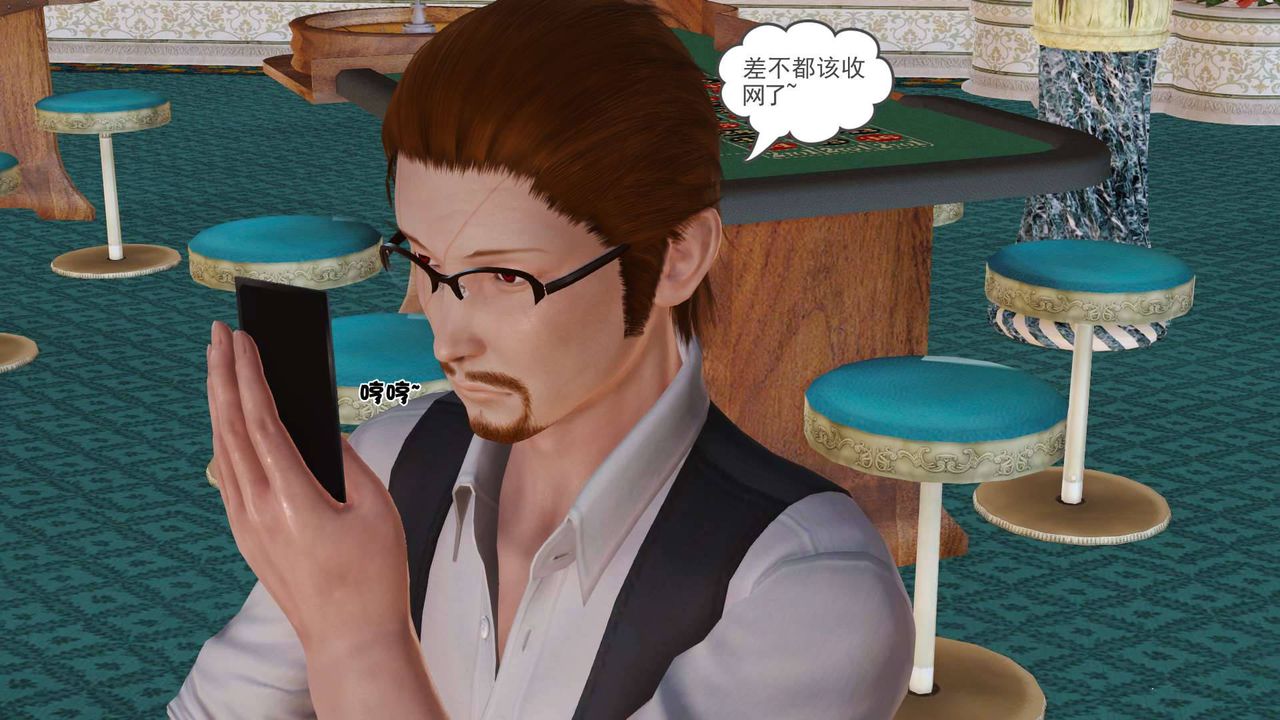 [3D]卖茶叶的妈妈第01章-上