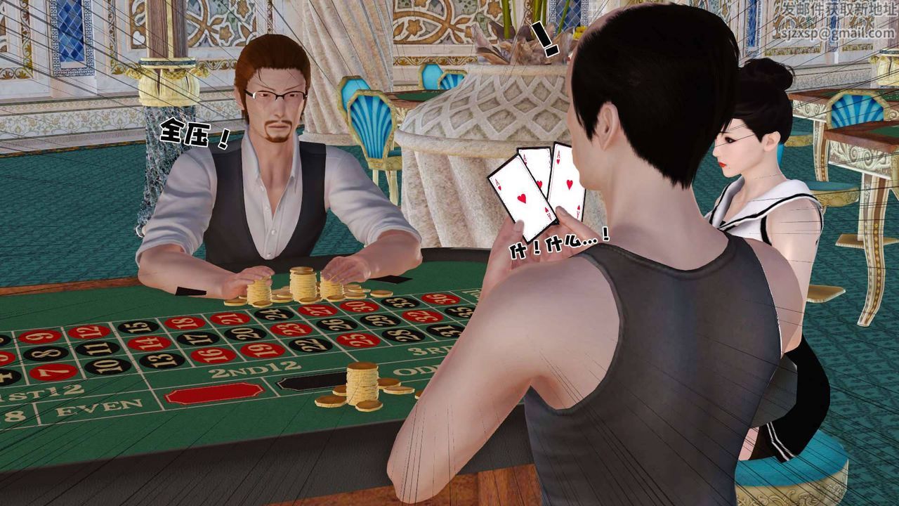 [3D]卖茶叶的妈妈第01章-上