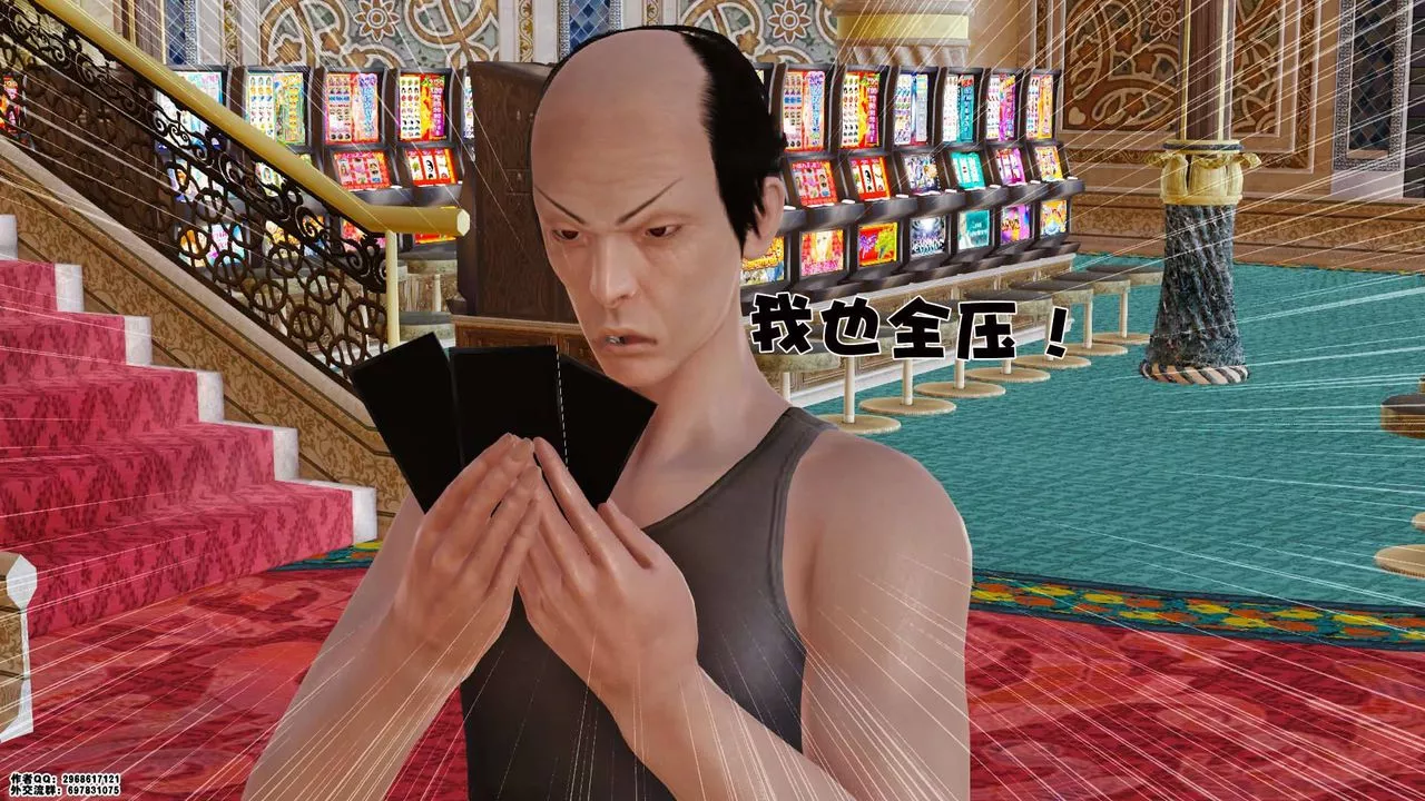[3D]賣茶葉的媽媽第01章-上