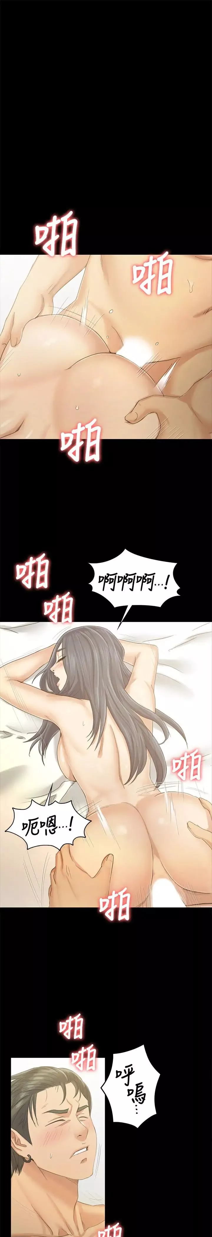 KTV情人第84話-火熱的冬季清晨