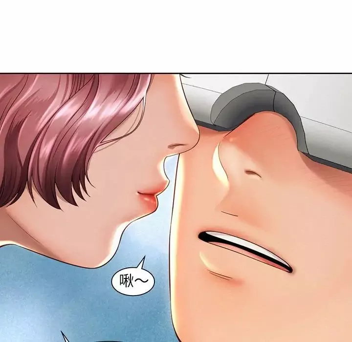 社内恋爱-第9话 - 图片 72