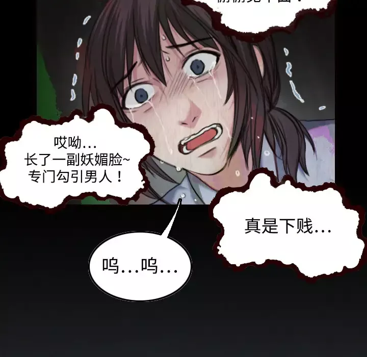 炼狱鬼岛第2话