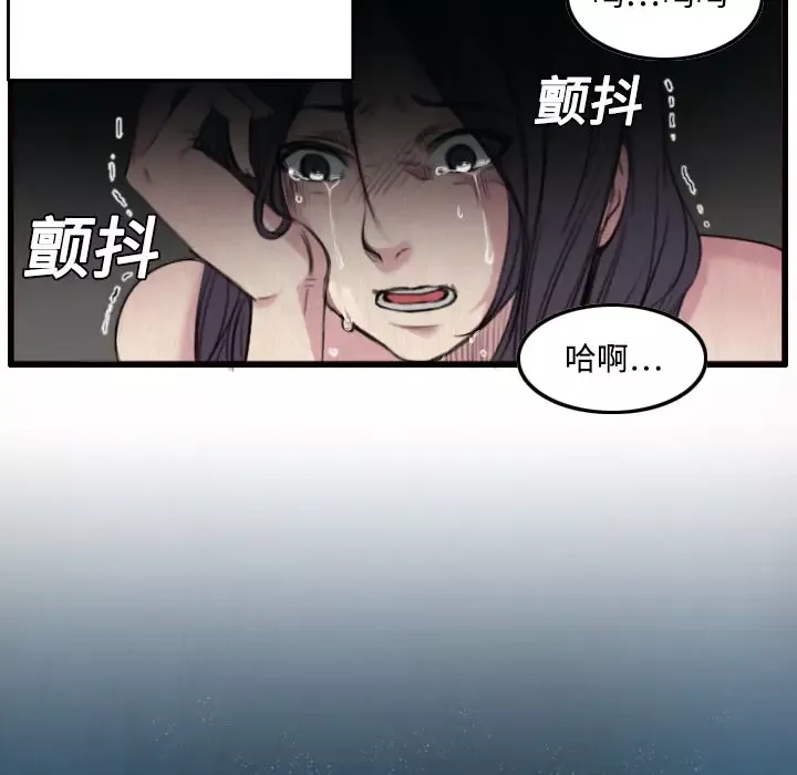 炼狱鬼岛第2话