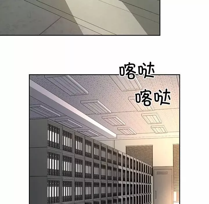 社内恋爱第9話