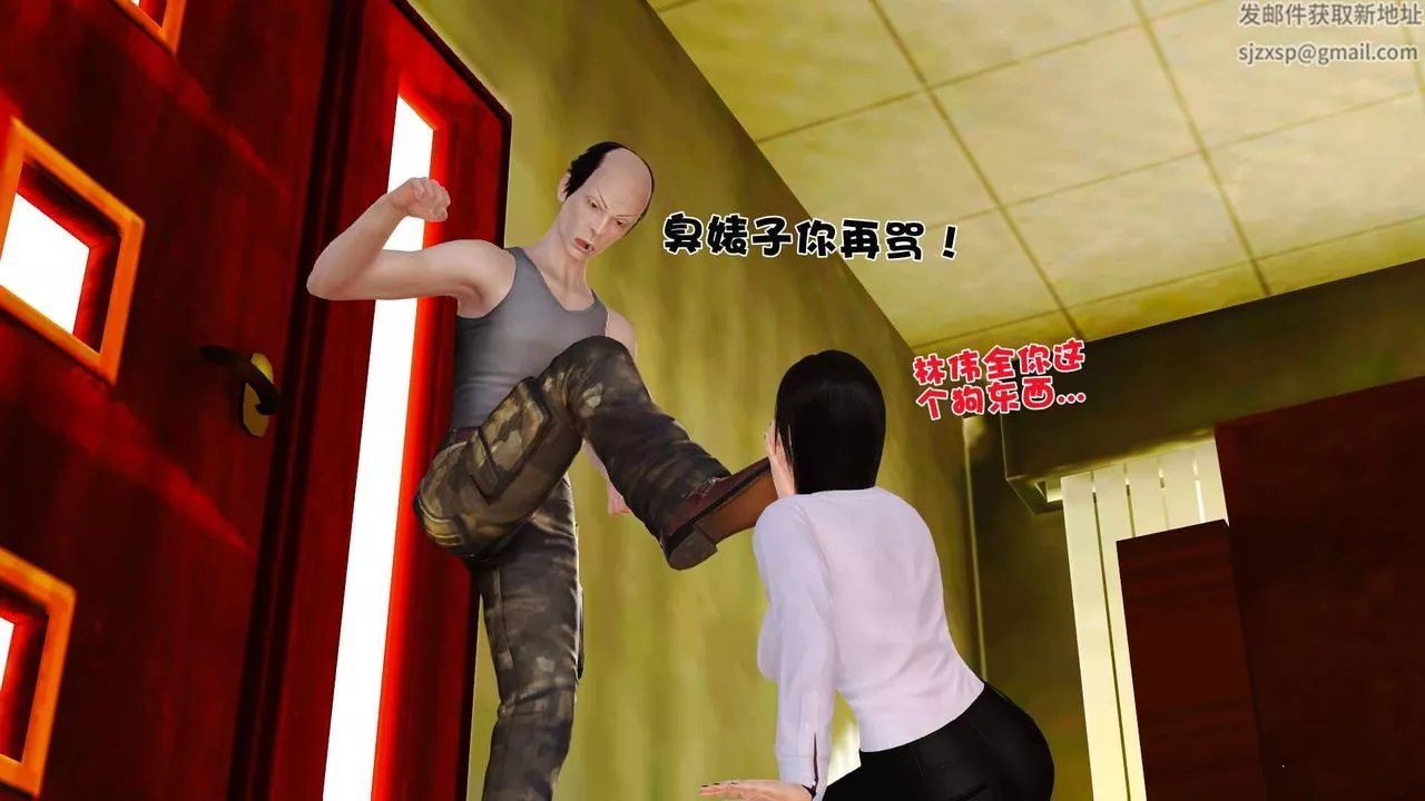 [3D]賣茶葉的媽媽第01章-中