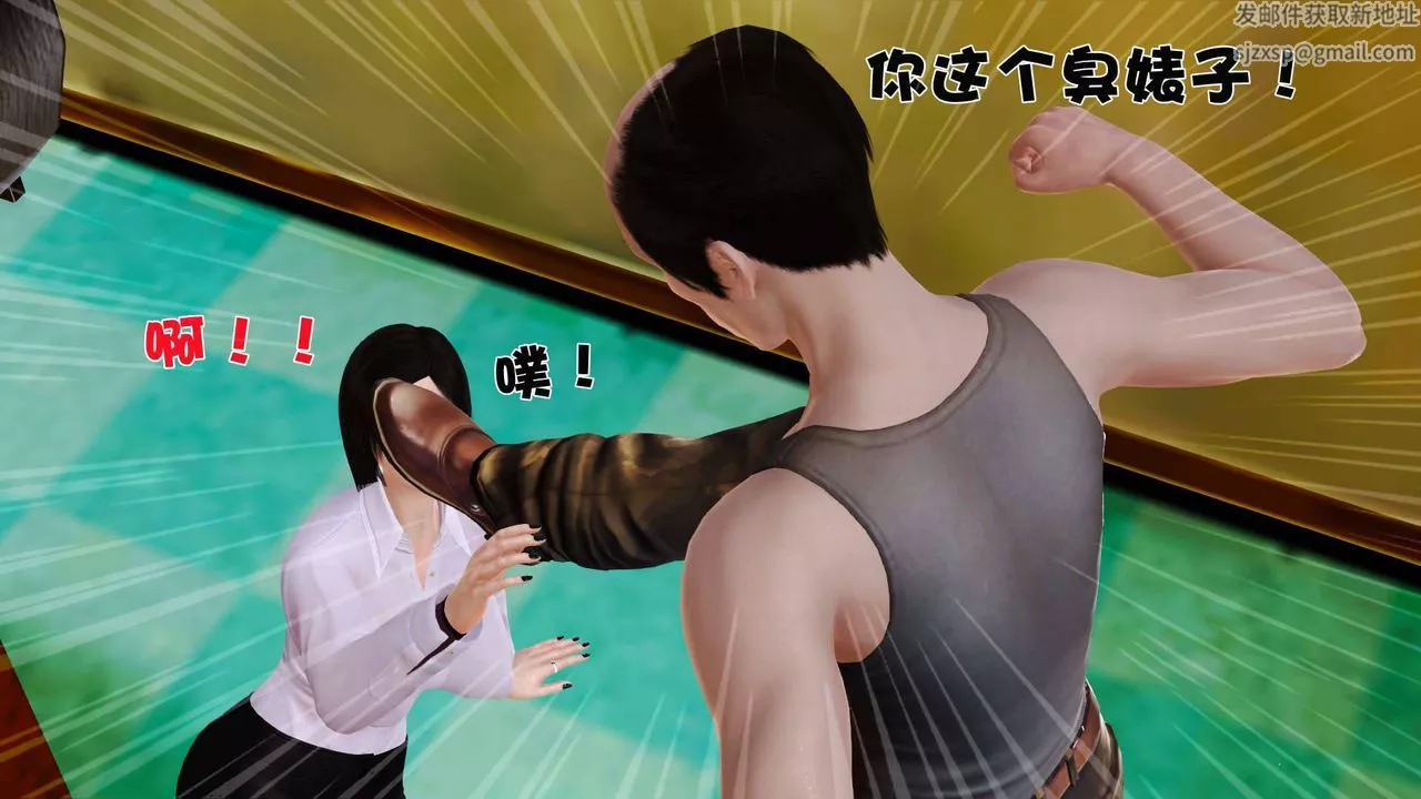 [3D]賣茶葉的媽媽第01章-中