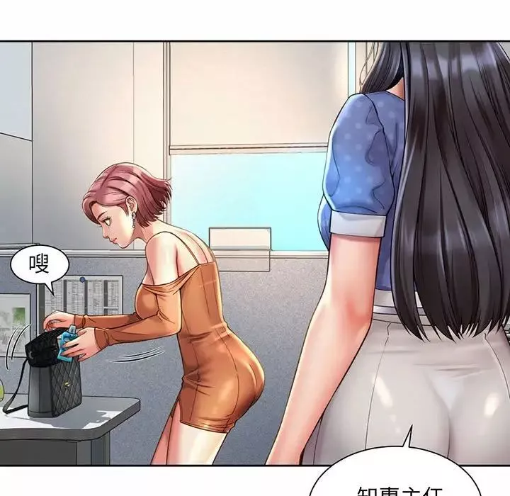 社内恋爱第9話