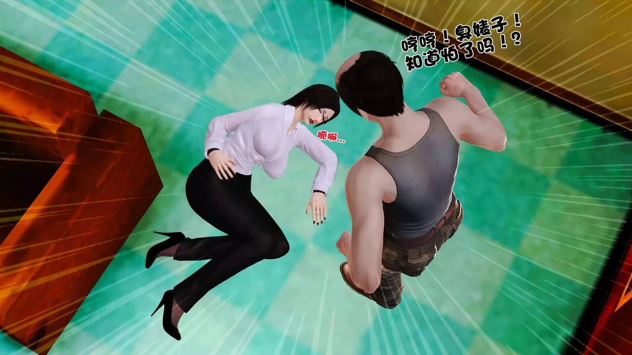 [3D]賣茶葉的媽媽第01章-中