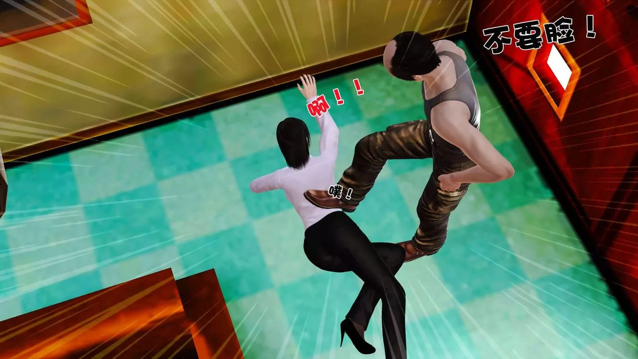 [3D]卖茶叶的妈妈-第01章-中 - 图片 14
