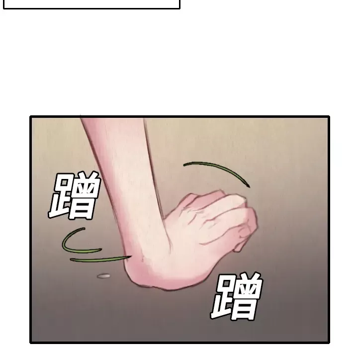 炼狱鬼岛第2话